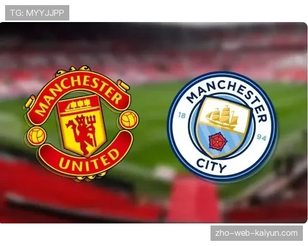 曼市德比平局收场 两队延续英超三连平态势